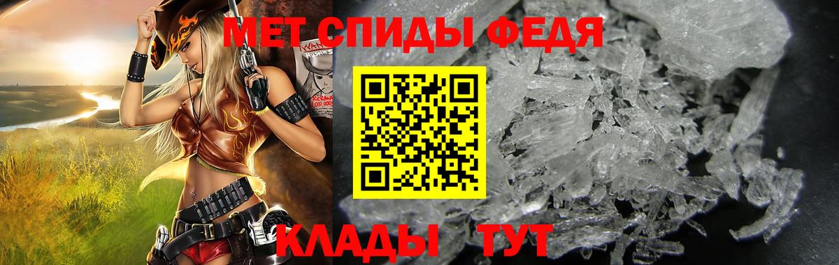 АМФ  Amphetamine  Вход с VPN  Амфетамин 97%  Калач-на-Дону 