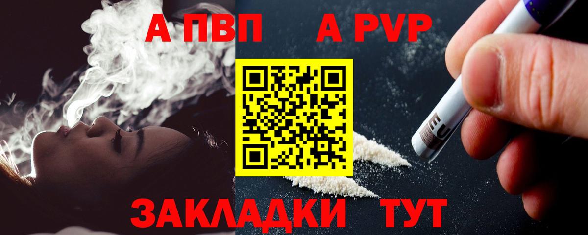 Калач-на-Дону  А ПВП СК  Вход с VPN 