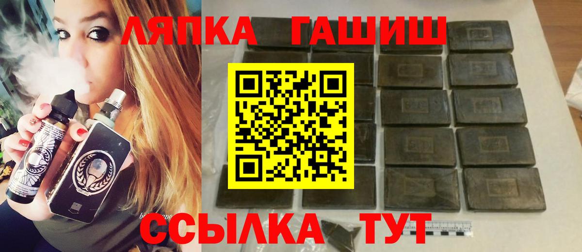 ГАШИШ 40% ТГК Калач-на-Дону