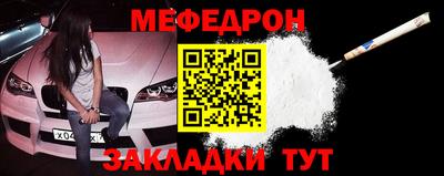 мяу мяу кристалл Кулебаки