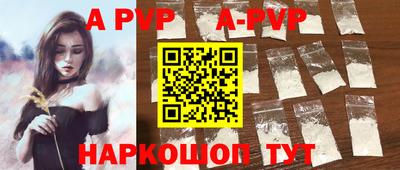 мяу мяу кристалл Кулебаки