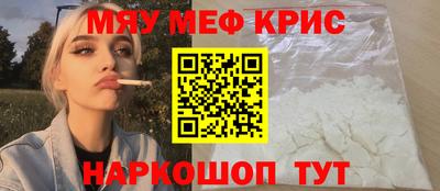 индика Кунгур