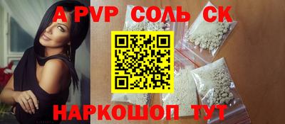 каннабис Кумертау