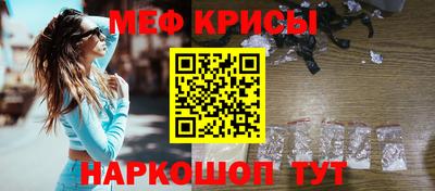 индика Кунгур