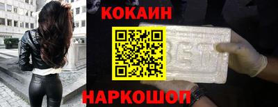 мяу мяу кристалл Кулебаки