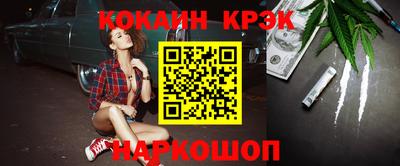 индика Кунгур
