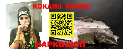 мяу мяу кристалл Кулебаки