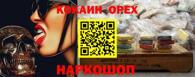 индика Кунгур