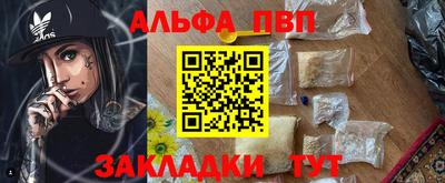 мяу мяу кристалл Кулебаки