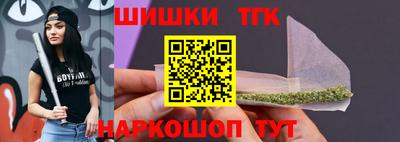 каннабис Кумертау