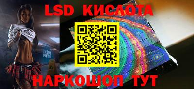 каннабис Кумертау