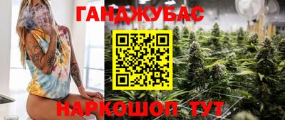 мяу мяу кристалл Кулебаки
