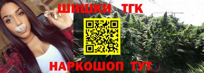 каннабис Кумертау