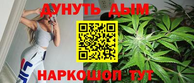 каннабис Кумертау