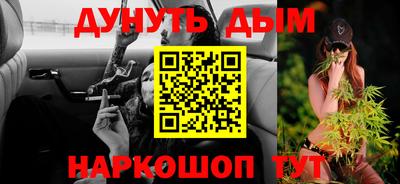 мяу мяу кристалл Кулебаки