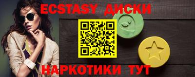 индика Кунгур