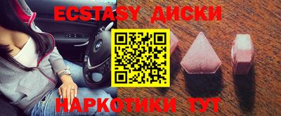 индика Кунгур