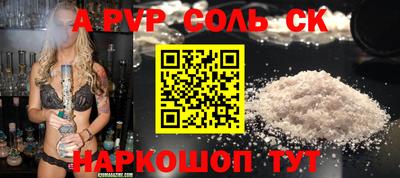 мяу мяу кристалл Кулебаки