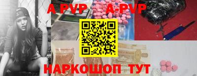 мяу мяу кристалл Кулебаки
