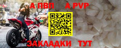 мяу мяу кристалл Кулебаки