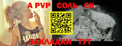 индика Кунгур