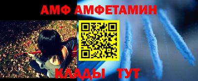 мяу мяу кристалл Кулебаки