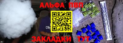 каннабис Кумертау
