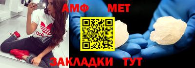 мяу мяу кристалл Кулебаки