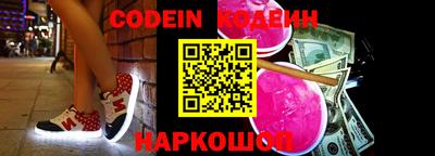 мяу мяу кристалл Кулебаки