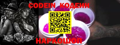 мяу мяу кристалл Кулебаки