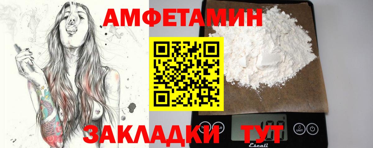 Метамфетамин витя  Метамфетамин витя  Калач-на-Дону  Вход с VPN 