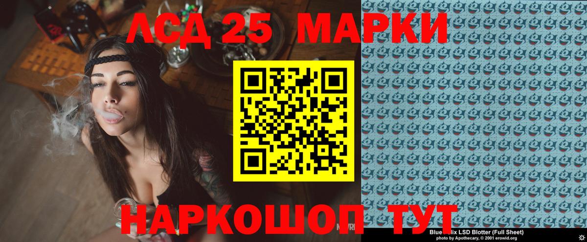 Наркотические марки 1,8мг  Марки NBOMe  Калач-на-Дону  Вход с VPN 