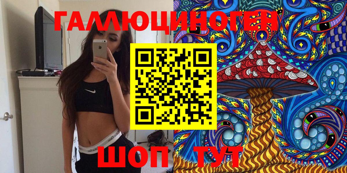 Галлюциногенные грибы Cubensis Калач-на-Дону