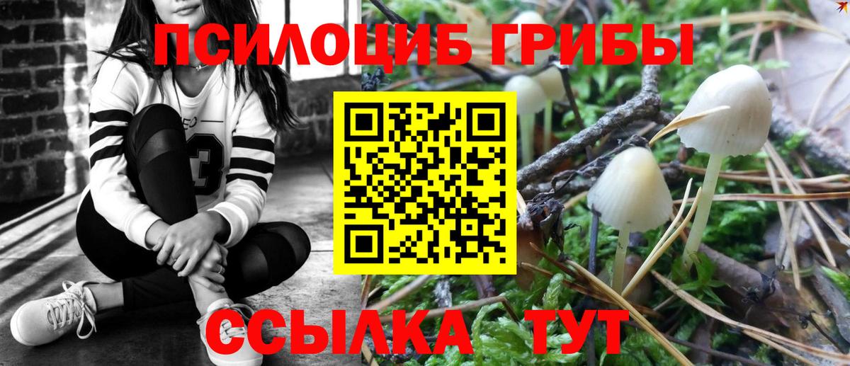 Мефедрон Калач-на-Дону