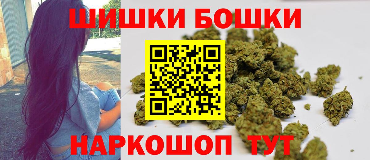 Шишки марихуана сатива  Марихуана ГИДРОПОН  Шишки марихуана тримм  Калач-на-Дону  Вход с VPN  Бошки марихуана Ganja 